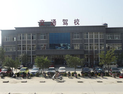 交通驾校